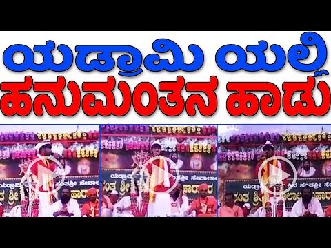 zee-saregamapa-contestant-haveri-hanumantha-latest-song-from-yadrami-sevalal-maharaj-jayanti-2021