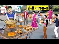 Dolly irani chaiwala ka safaltha famous tea stall street food hindi kahaniya hindi moral stories