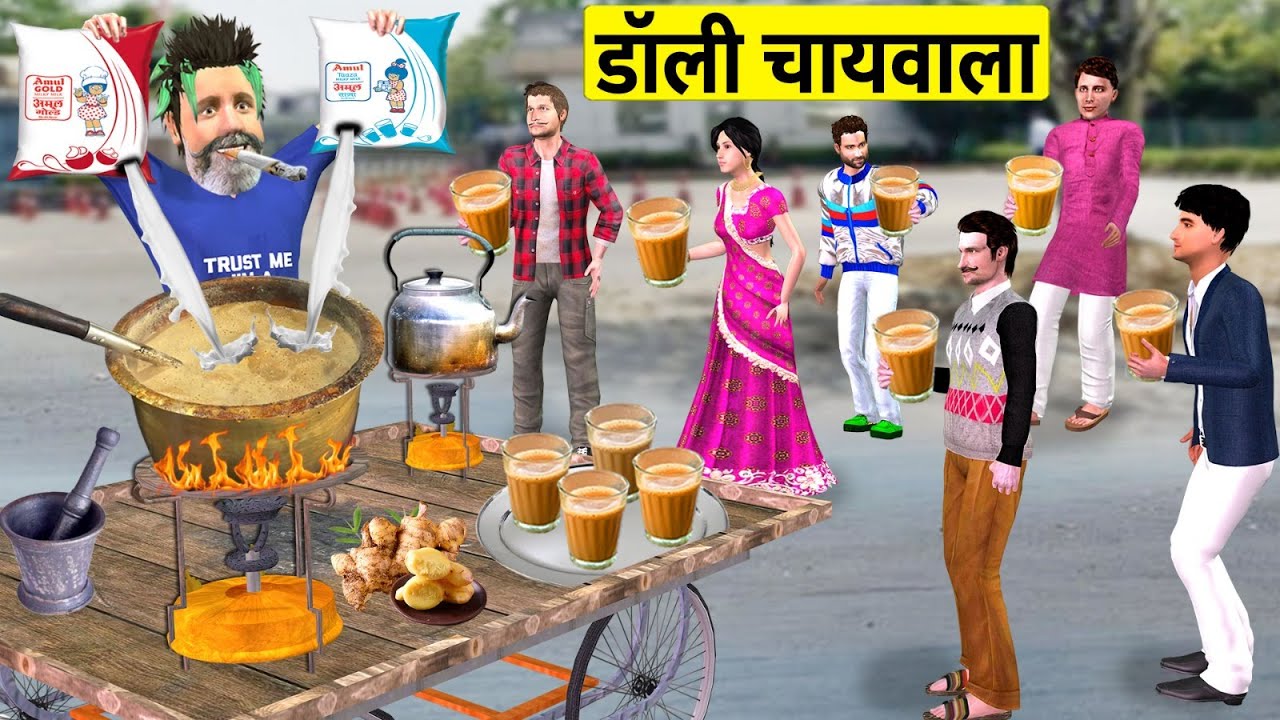Dolly Irani Chaiwala Ka Safaltha Famous Tea Stall Street Food Hindi Kahaniya Hindi Moral Stories