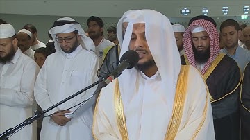 ‎⁨ هيثم الدخين وما تيسر من سورة الأعراف- تراويح ليلة١٠-١١ رمضان 1440-Haitham Aldokhin-Surah Al-Araf