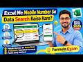 📱 Excel Me Mobile Number Se Name Find Kaise Kare 🔥 | VLOOKUP Formula Easy Trick 2026
