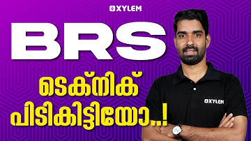 B.R.S. ടെക്നിക് പിടികിട്ടിയോ.... | Xylem Plus One Commerce