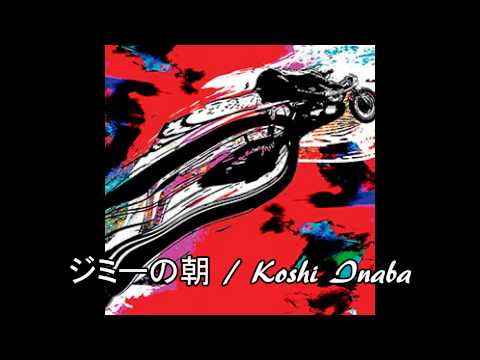 【再録・カラオケ】稲葉浩志　ジミーの朝
