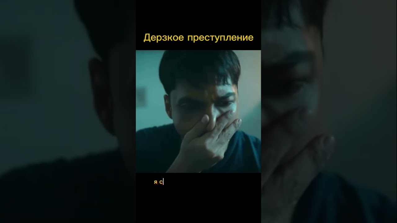 🎬 Одноцентовый вор (2022) Основано на реальных событиях!