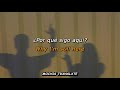 P!nk - True Love ft. Lily Allen (Sub. Espa&ntilde;ol / Lyrics)