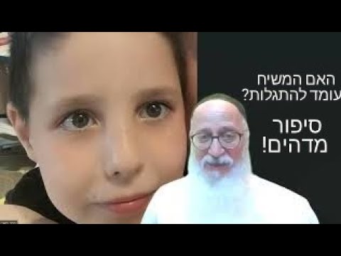 וִידֵאוֹ: האם זה אומר בלתי צפוי?