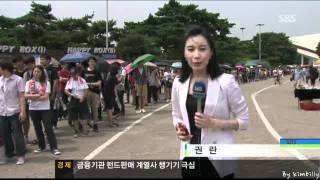 117024 SBS 8 News Girls'Generation Tour