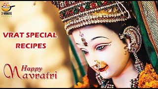 Navratra 2020 Promo Fasting Recipes For 9 Days Vrat Ka Khana Navratri Vrat Recipes