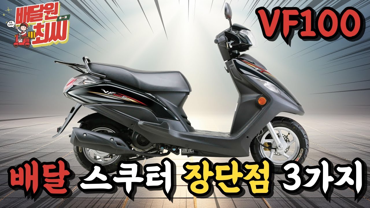 배달입문용 