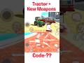 New Weapons+ Tractor cheat code in indian bike driving 3d |indian bike driving 3d new update #shorts