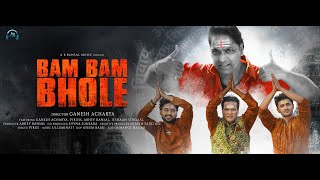 BAM BAM BHOLE ( TEASER ) - GANESH ACHARYA | VIRUSS | IESHAAN SEHGAAL | ABHEY BANSAL| Shiva song 2023