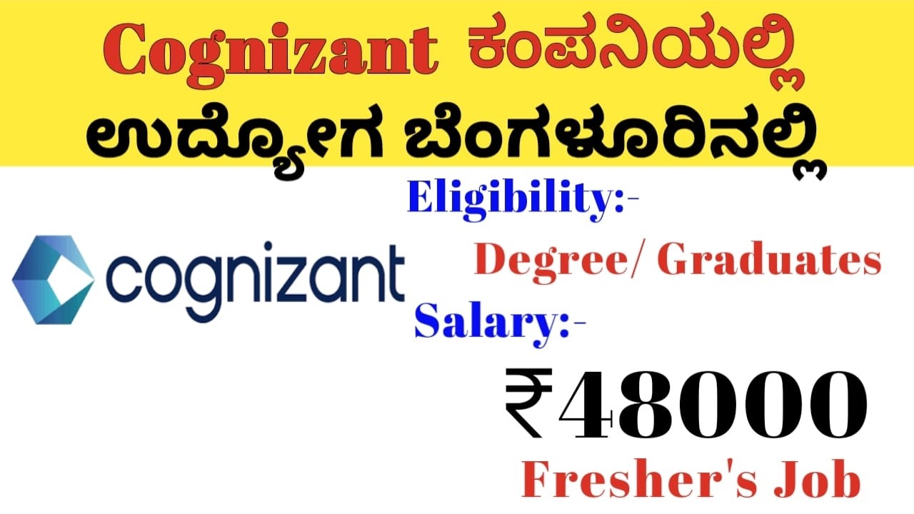 Cognizant Analyst Trainee Hiring 😱 Any Degree | ₹4.2 LPA | Freshers ...