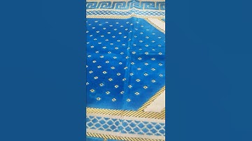 سورة الماعون؛القارئ همام عادل شاهين