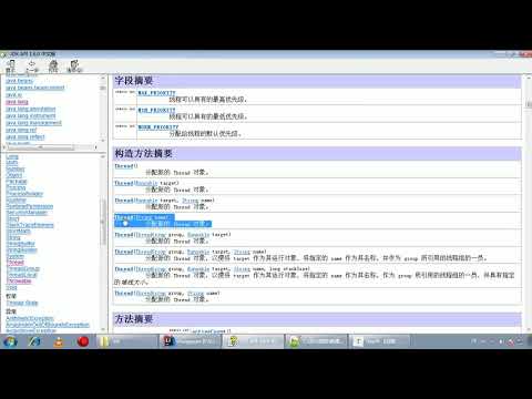 Java语法 305 Thread类的常用方法 设置线程名称