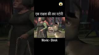 Ghost ki love story #hindi #kahaniya #shorts #youtubeshorts #video #officalvideo #shortclip