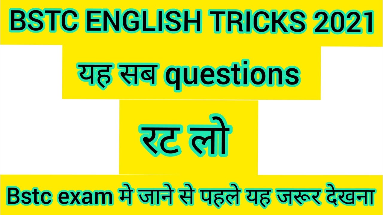 Bstc online classes 2021 english|bstc english grammar utkarsh classes|bstc online classes 2021