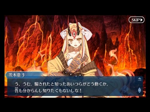 Fgo ハロウィン カムバック Youtube