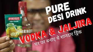 Vodka & Jaljeera - Pure Desi Drink | घर पर बनाए ये शानदार ड्रिंक | Cocktails India | Dada Bartender