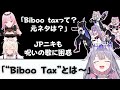 お正月のマリカ杯で流れたあの歌の元ネタとかみんなの反応とか【日英両字幕】ホロライブEN翻訳切り抜き