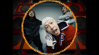 SOCKS & DJ RYOW - Osanpo Remix feat. R-指定, 般若 (Official Music Video)