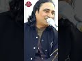Maya Fateh Jang Da Naseemalisiddiqui Live Siddiquiproduction