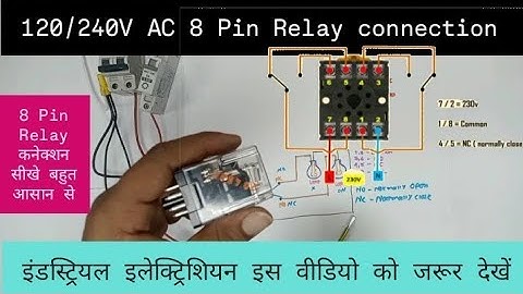 8 pin Relay connection practical video in Hindi | 8 Pin Relay base wiring |120V 8 Pin glass Relay co