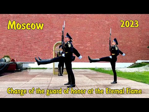Moscow.Change of the guard of honor at the Eternal Flame. СМЕНА ПОЧЕТНОГО КАРАУЛА У ВЕЧНОГО ОГНЯ.