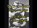 98-63 ヴァイア・コン・ディオス,Vaya Con Dios レス・ポール & マリー・フォード