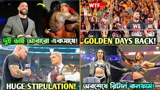 OMG 💥🤯' Solo Sikoa JOINING Roman Reigns | Randy vs Cody Hell In A Cell Match | Bianca Belair Returns screenshot 3