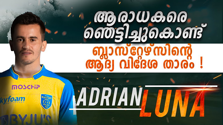 ഉറുഗ്യൻ താരം ബ്ലാസ്റ്റേഴ്സിൽ !|Kerala blasters foreign signing|adrian luna|Donix clash|attacking mid