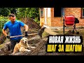 🔥 ПЕРЕСЕЛЕНЦЫ С ДОНБАССА! КУПИЛИ ДОМ И ОБУСТРАИВАЕМ НОВУЮ ЖИЗНЬ! 🏡