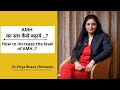 How to increase the level of amh  dr priya bhave chittawar