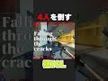 【APEXLegends】IGLを極めすぎて4人倒したったwwww【#shorts 】