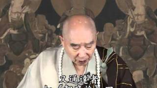 净土大经解演义 12 - 463