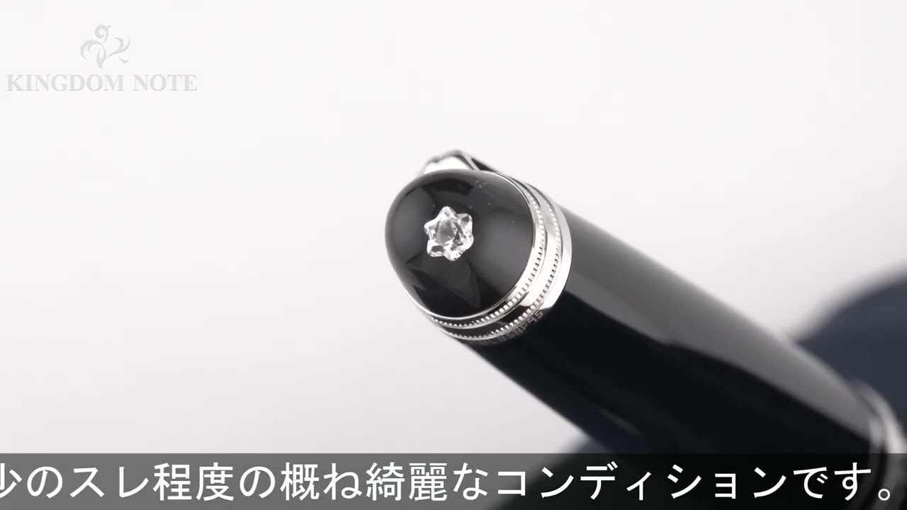 MONTBLANC モンブラン ローラーボール マイスターシュテュック #118