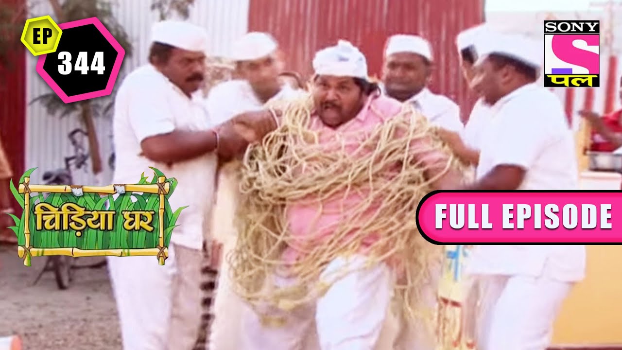A Mental Hospital Van At Chidiya Ghar | Chidiya Ghar - Ep 344 | Full Episode | 16 March 2022