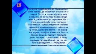 видео Свята у квітні 2014 року. Календар Російських квітневих свят 2014. Жіночий сайт www.inmoment.com.ua