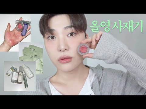 건성 <strong>스킨케어템</strong>.)