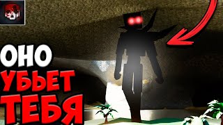 В ЭТОЙ ПЕЩЕРЕ ТВОРИТСЯ НЕЧТО -  GoreBox мистика