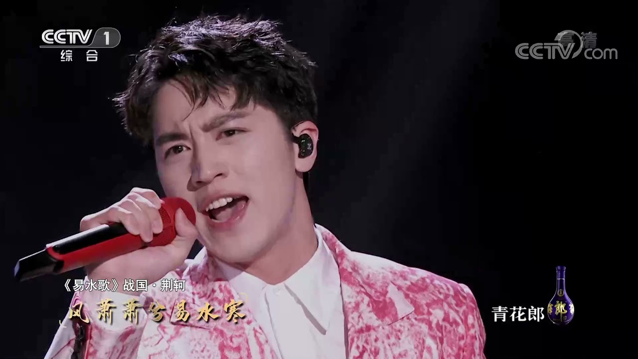 [经典咏流传第四季 纯享版]《易水歌》 演唱：许魏洲| CCTV