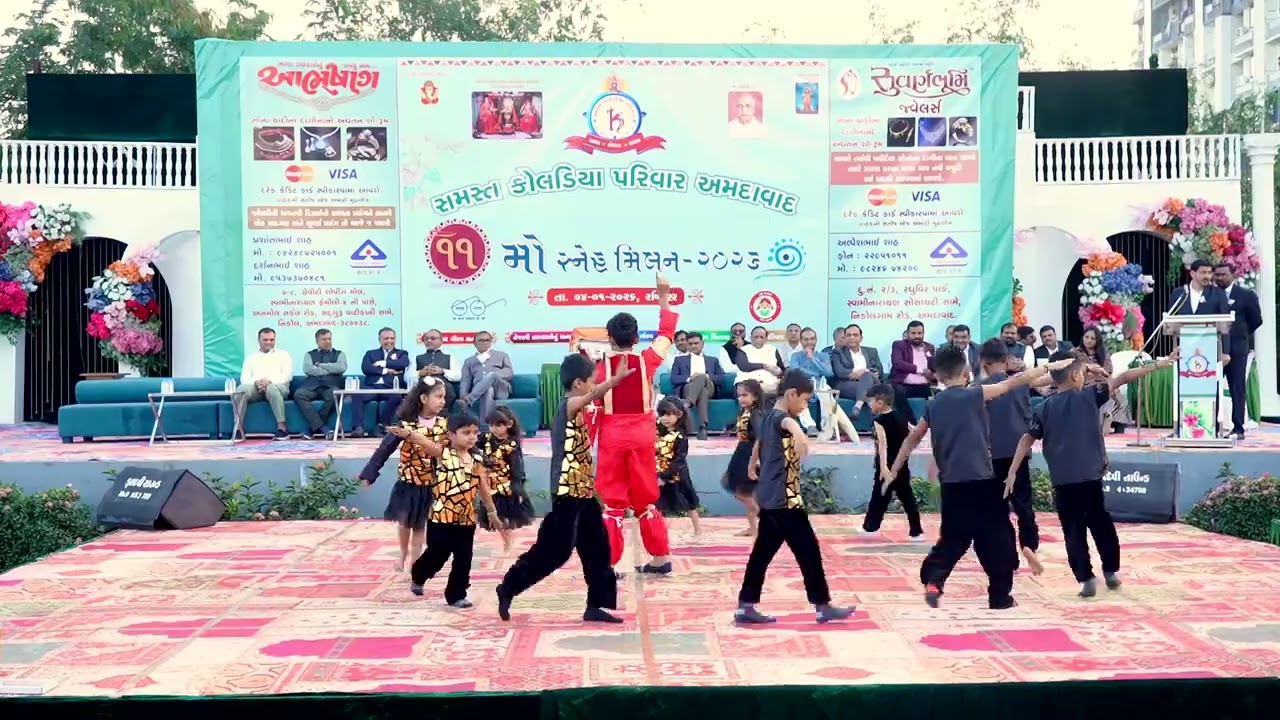 samast Koladiya parivar Ahmedabad 11 mu sneh milan 2026 sanskrutik karyakram Super hero