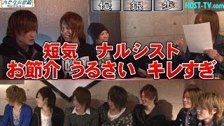 【下克上？】大きなお世話コレクション！☆一条優のYコレ①