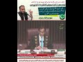 National Assembly Speak About Pakistan Bangalis Community 17 Feb 2025