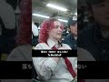 Japanese Straight Perm on Bleached Curly Hair #shorts
