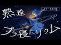 【🌟 睡眠導入】寝落ちできるプラネタリウム┊ヒーリングミュージックと共に夜空に見える一等星を解説【#熟睡プラ寝たリウム / 星見まどか】