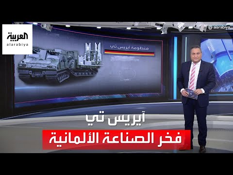 فيديو: مركبة إسرائيلية بدون طيار Guardium