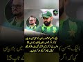 coach speak on shadab Khan #shadabkhan #fakharzaman #pakistancricket #mikehesson #pakvsaus