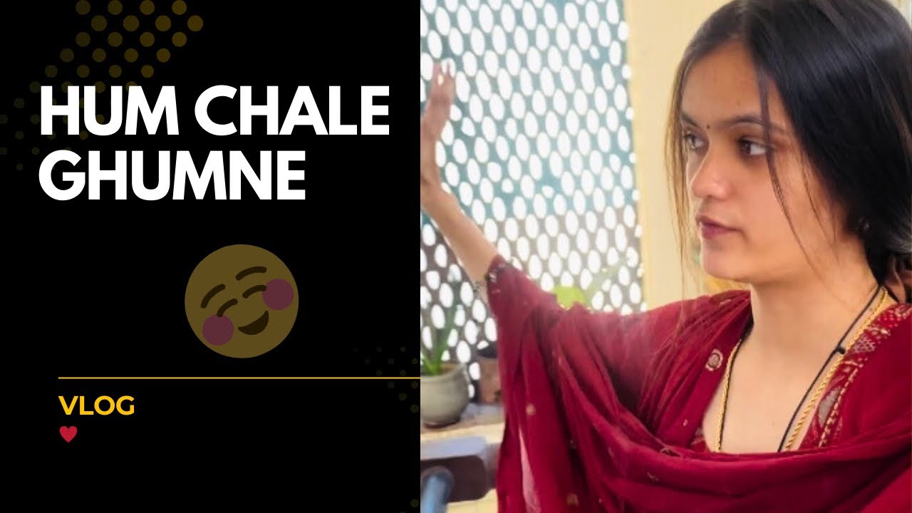 हम चले घूमने 🥰♥️#likeandsubscribe #sanjana #sanjana 