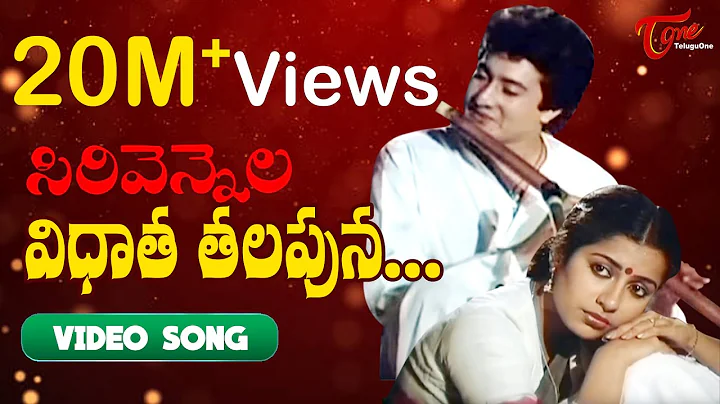 Sirivennela Songs - Vidhata Talapuna - K.Viswanath...