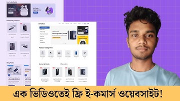 How to Create a FREE eCommerce Website with WordPress – বাংলায় Step by Step Tutorial